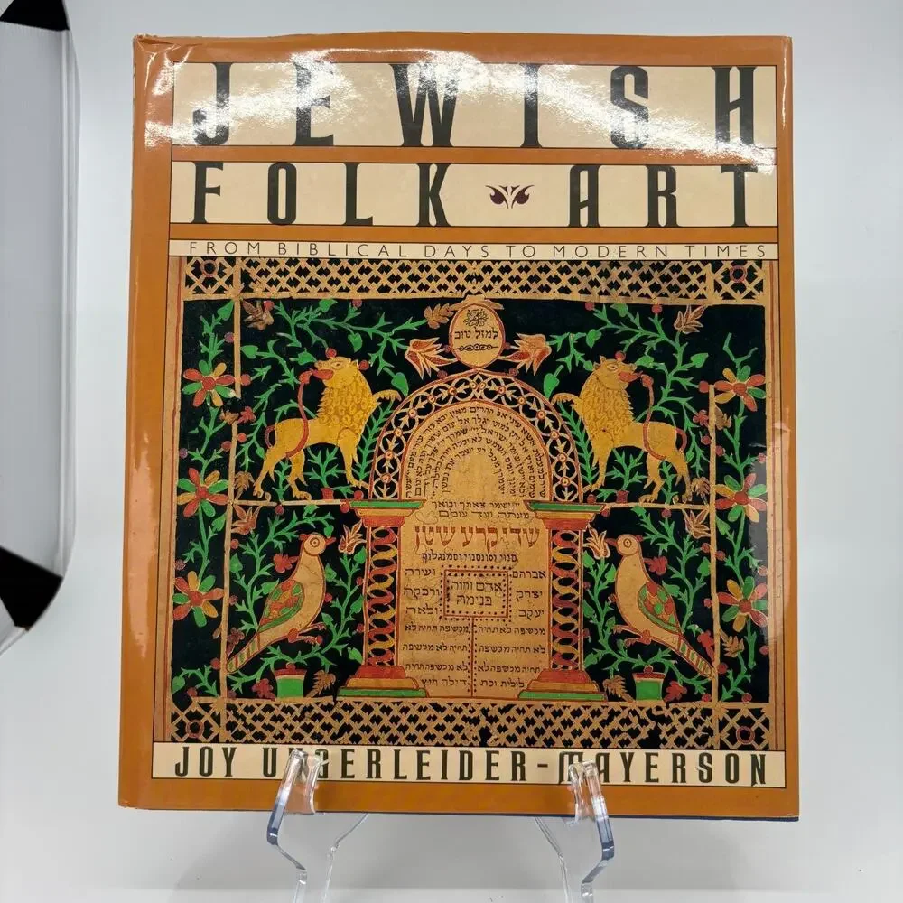 Jewish Folk Art From Biblical Days To Modern Times Joy Ungerleider Hardcover